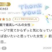 ヒメ日記 2026/10/24 21:16 投稿 しおり★キス魔の超密着美少女★ Chloe鶯谷・上野店 S級素人清楚系デリヘル