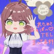 ヒメ日記 2026/10/07 20:35 投稿 わため モアグループ大宮人妻花壇