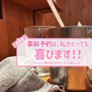 ヒメ日記 2026/10/07 10:15 投稿 りあ 千葉ミセスアロマ（ユメオト）