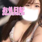 ヒメ日記 2026/09/21 22:16 投稿 咲真～SAKUMA～ BBW 西川口店