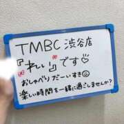 ヒメ日記 2026/10/07 11:39 投稿 れい 東京メンズボディクリニック TMBC 渋谷店