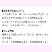 ヒメ日記 2026/10/23 14:49 投稿 れい 東京メンズボディクリニック TMBC 渋谷店