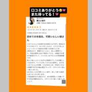ヒメ日記 2026/10/13 14:17 投稿 体験新人いおり 人妻の秘密船橋店
