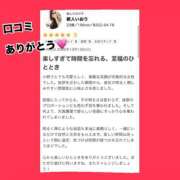 ヒメ日記 2026/10/15 22:41 投稿 体験新人いおり 人妻の秘密船橋店