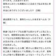 ヒメ日記 2026/10/20 18:27 投稿 あまつか真珠 ニューハーフヘルスLIBE 東京新宿