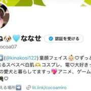 ヒメ日記 2026/09/20 14:13 投稿 アヤネ MEGA PALACE(メガパレス）
