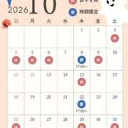 ヒメ日記 2026/09/21 11:28 投稿 そら ノーパンエステ!?絶頂させる天使たち