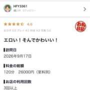 ヒメ日記 2026/09/18 12:56 投稿 れんか 小田原人妻城