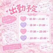 ヒメ日記 2026/10/12 18:55 投稿 あん ちゃんこ本厚木店