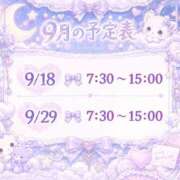 ヒメ日記 2026/09/15 16:42 投稿 ★爽快らむね★ CLUB39（クラブサンキュー）