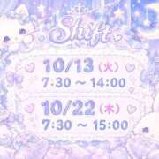 ★爽快らむね★ 明日！14時まで！ CLUB39（クラブサンキュー）