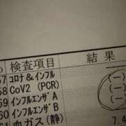 ヒメ日記 2026/10/11 21:39 投稿 ちか アラモード