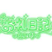 ヒメ日記 2026/09/21 15:23 投稿 EIRI（えいり） UTAKATA