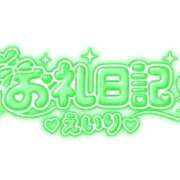 ヒメ日記 2026/09/28 15:34 投稿 EIRI（えいり） UTAKATA