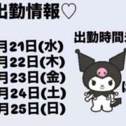 ヒメ日記 2026/09/25 23:35 投稿 はなび 変態ドットコム～即尺痴女伝説