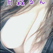 ヒメ日記 2026/10/16 13:01 投稿 月森 BBW西船橋店