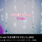 M 大きな愛でもてなして Club S