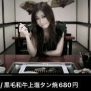 ヒメ日記 2026/10/08 19:28 投稿 M Club S