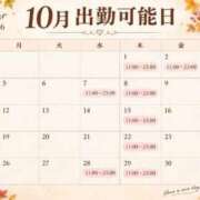 ヒメ日記 2026/09/19 18:57 投稿 春風菜摘 グランドスウィート