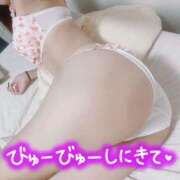 ヒメ日記 2026/09/21 13:15 投稿 ユリア 信州無限GP 総合受付 諏訪店
