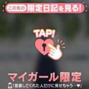 ヒメ日記 2026/09/17 22:31 投稿 溝端いちか MADAM