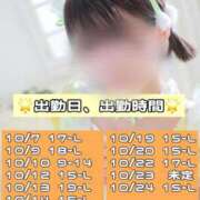 ひより 12日から5連勤🌟 逆電車ごっこ ～GLAMOROUS TRAIN～
