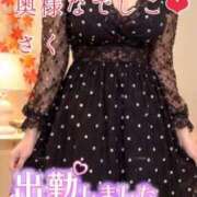 ヒメ日記 2026/10/13 16:58 投稿 さく 奥様なでしこ