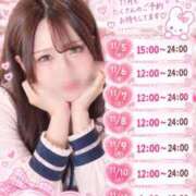 ヒメ日記 2026/10/05 09:51 投稿 れん 桜色学園