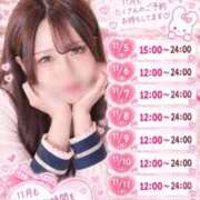 ヒメ日記 2026/10/05 10:31 投稿 れん 桜色学園