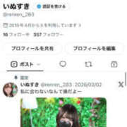 ヒメ日記 2026/10/20 08:01 投稿 れん 桜色学園