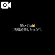 ヒメ日記 2026/10/17 14:07 投稿 ゆゆ シンデレラ【平均年齢20才、風俗未経験の娘が8割以上】