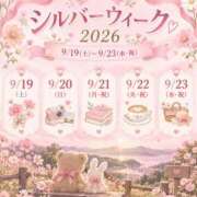 ヒメ日記 2026/09/19 11:18 投稿 凜架-リンカ- お姉さんセレブR38