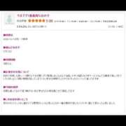 ヒメ日記 2026/10/15 18:18 投稿 りす ハピネス＆ドリーム 松山道後温泉