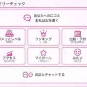 うみ いきました！ 下関しこたまクリニック