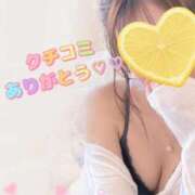 ヒメ日記 2026/09/26 10:39 投稿 うみ banana heaven spa(バナナヘブンスパ)