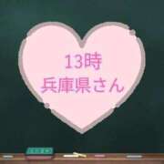 ヒメ日記 2026/09/29 20:27 投稿 ふゆ トリプルA