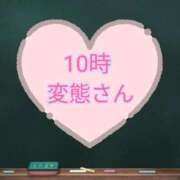 ヒメ日記 2026/10/03 15:17 投稿 ふゆ トリプルA