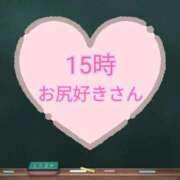 ヒメ日記 2026/10/03 15:37 投稿 ふゆ トリプルA