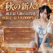 かのん 17日まで‼️ ジャパンクラブ富士