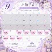 ゆら 出勤予定🎀💓 桜フェアリーテイル