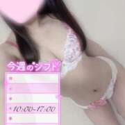 ヒメ日記 2026/10/13 12:11 投稿 ちさと 若妻淫乱倶楽部