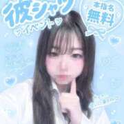 ヒメ日記 2026/10/09 15:59 投稿 にこ ベイビーモコ