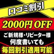 ヒメ日記 2026/09/22 00:13 投稿 ゆりえ 奥様なでしこ