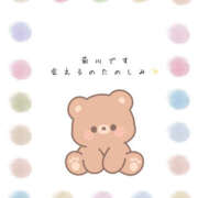ヒメ日記 2026/10/13 22:37 投稿 菊川 あなたに逢いたくて