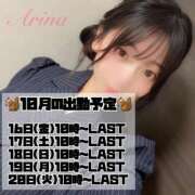 ヒメ日記 2026/10/12 12:24 投稿 ありな CLUB MECCA（クラブメッカ）