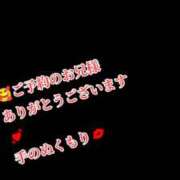 ヒメ日記 2026/09/18 19:40 投稿 こむぎ 熟女総本店 日本橋ミナミエリア店