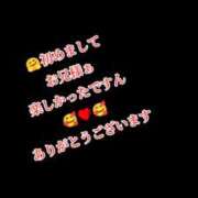 ヒメ日記 2026/09/24 23:53 投稿 こむぎ 熟女総本店 日本橋ミナミエリア店