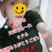 ヒメ日記 2026/09/28 23:43 投稿 こむぎ 熟女総本店 日本橋ミナミエリア店