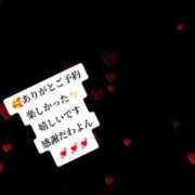 ヒメ日記 2026/10/06 23:33 投稿 こむぎ 熟女総本店 日本橋ミナミエリア店