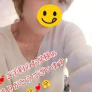ヒメ日記 2026/10/08 19:33 投稿 こむぎ 熟女総本店 日本橋ミナミエリア店